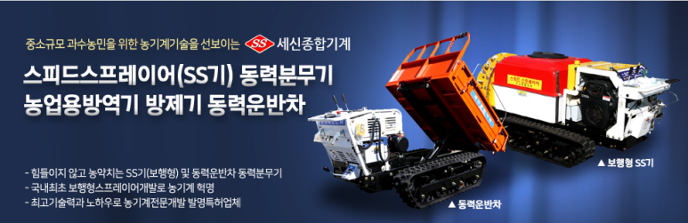 종합기계 이미지