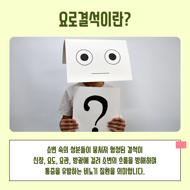 연세참비뇨의학과의원동탄 이미지