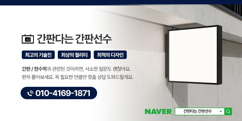 트렌디아이스포츠 이미지