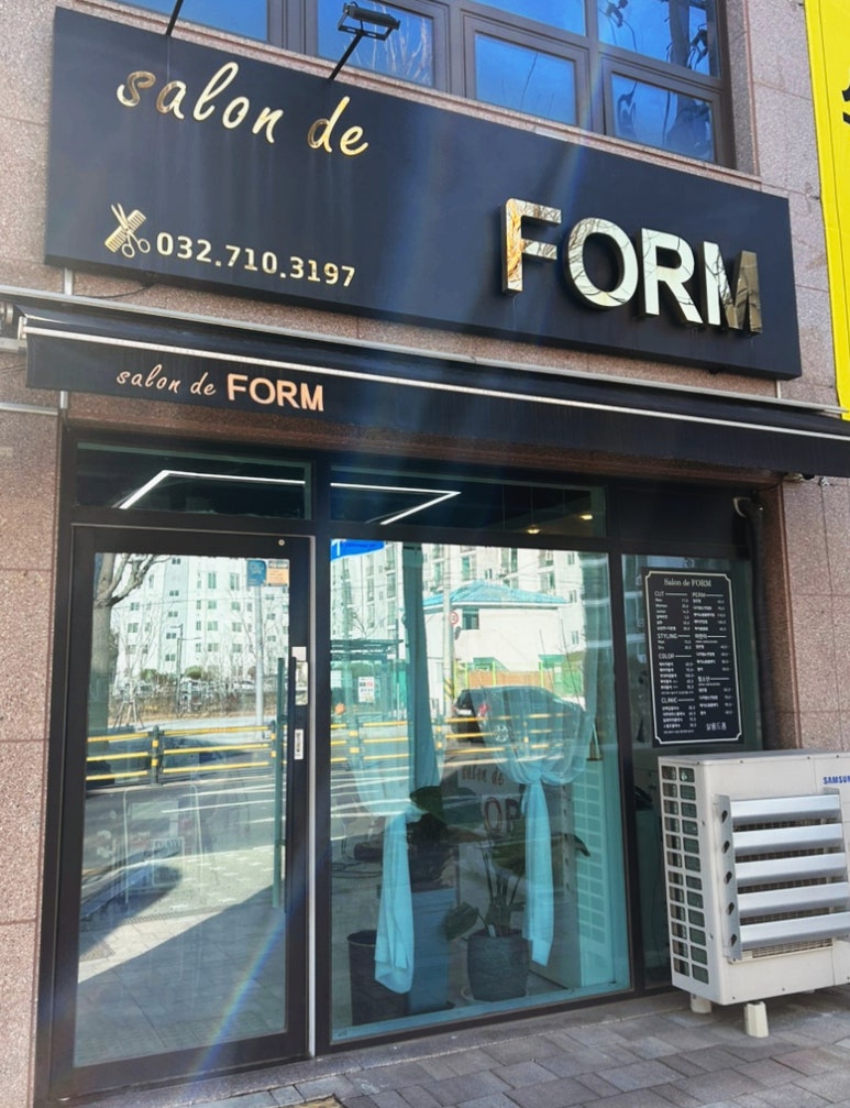 살롱드폼 이미지