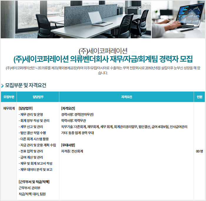 미주코퍼레이션 이미지