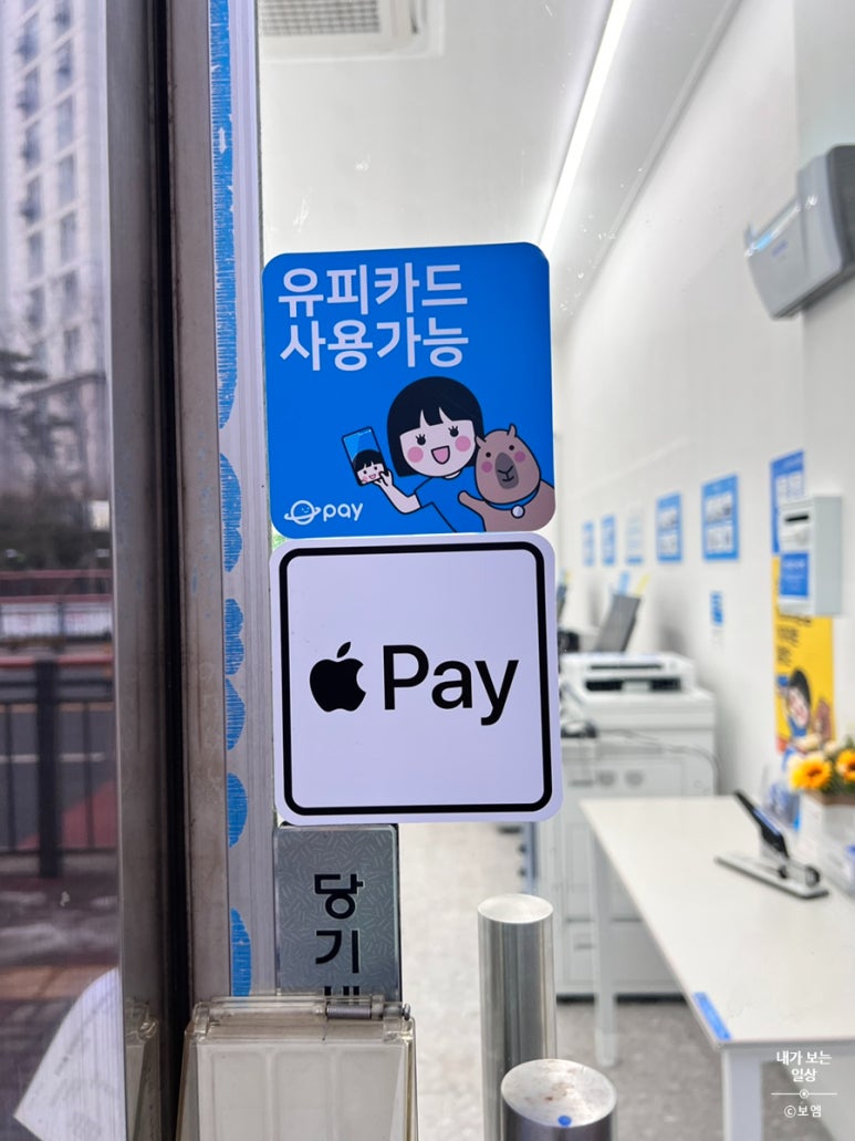 별가람시스템 이미지