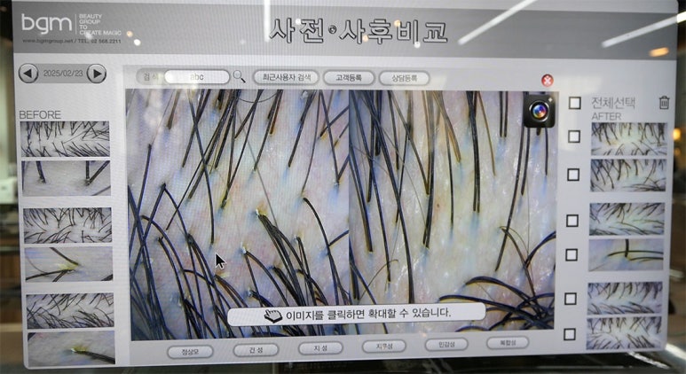 에코쟈뎅 마포 애오개역 이미지