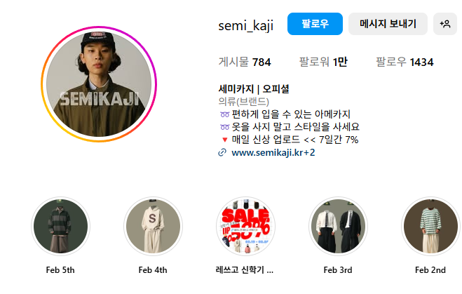 카지패션 이미지