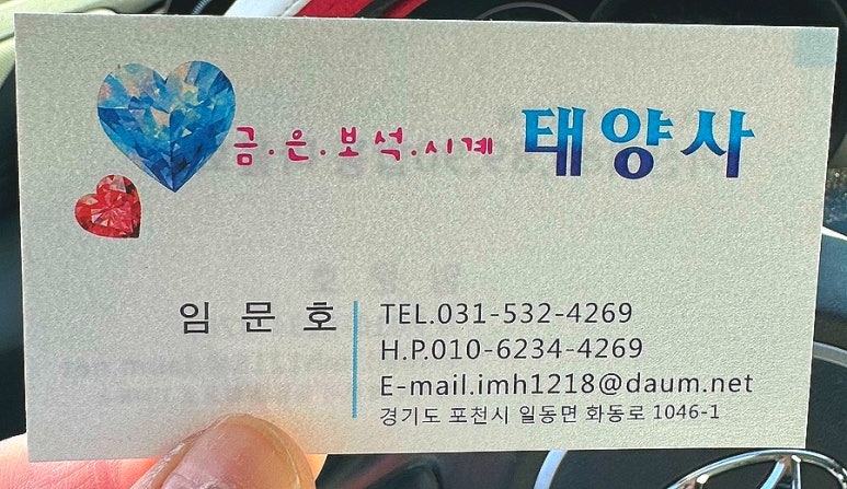태양사 이미지