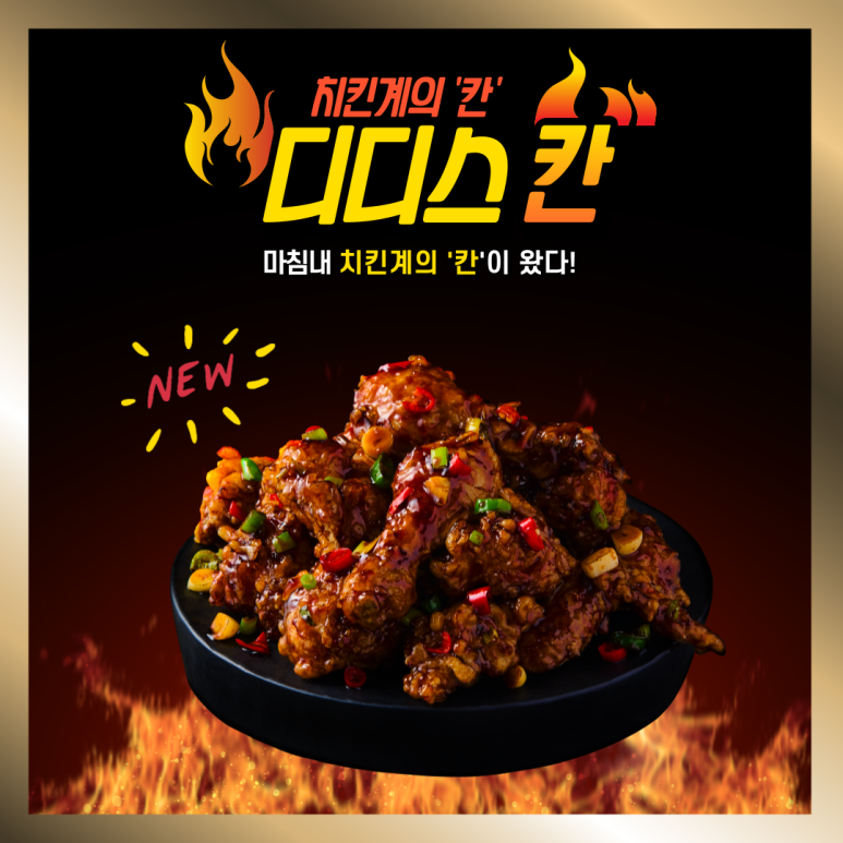 디디에프 이미지
