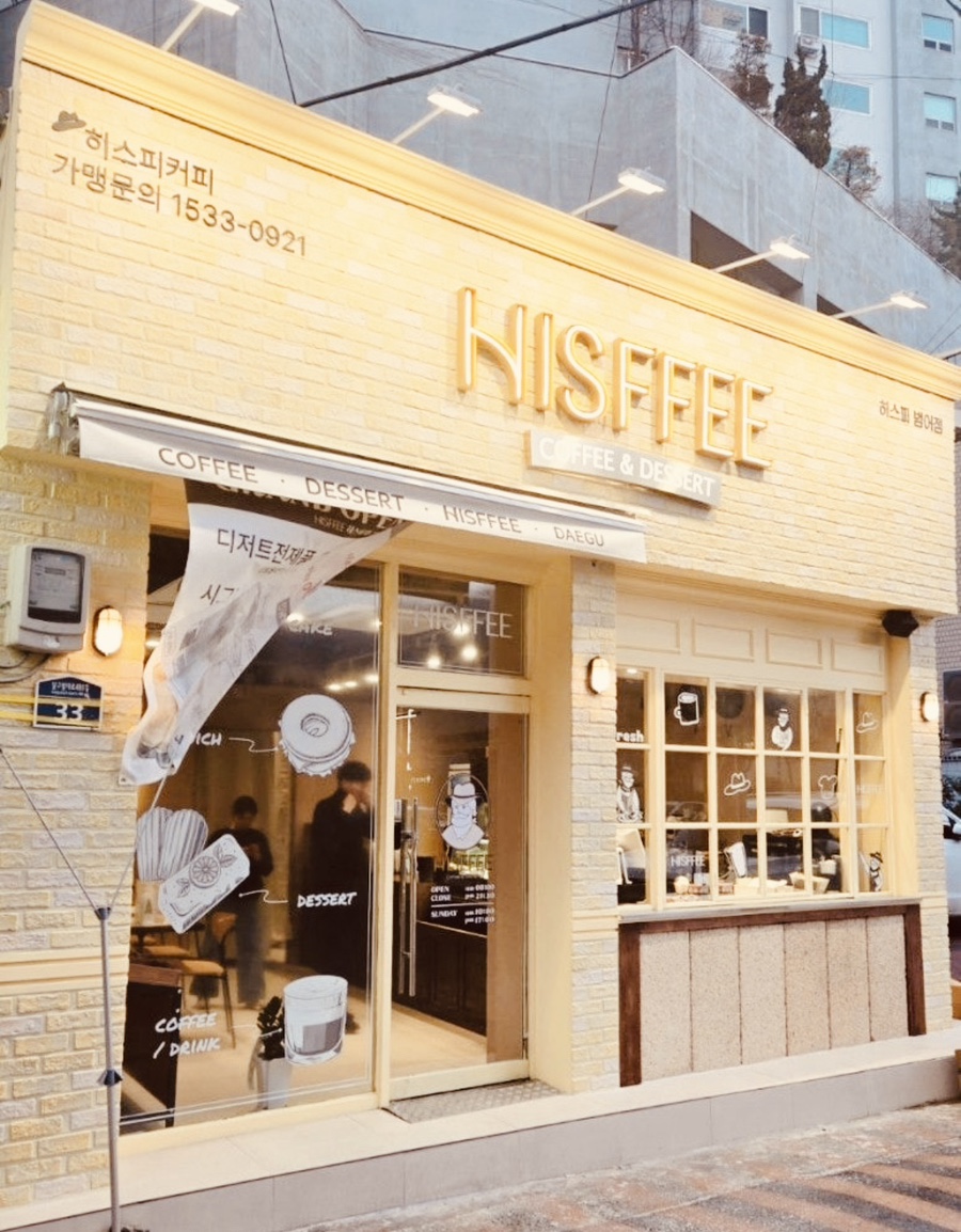 히스피 이미지