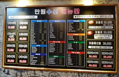 남영수산 이미지