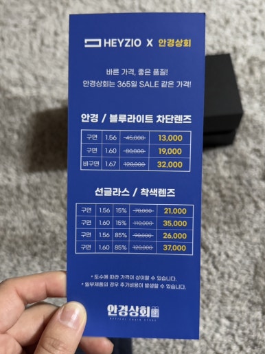 지오상회 이미지