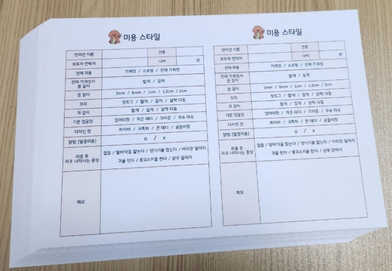 성남인쇄소 이미지