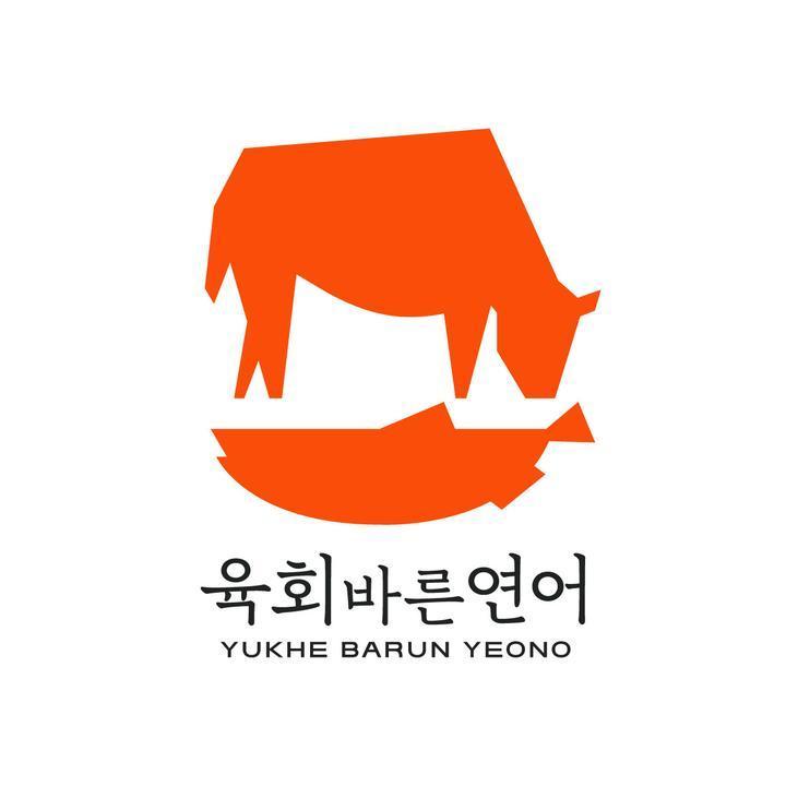 육회바른연어부천 이미지