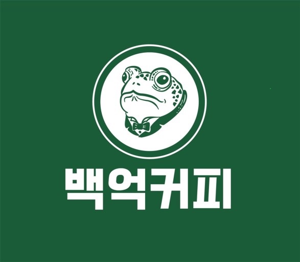 백억커피 이미지