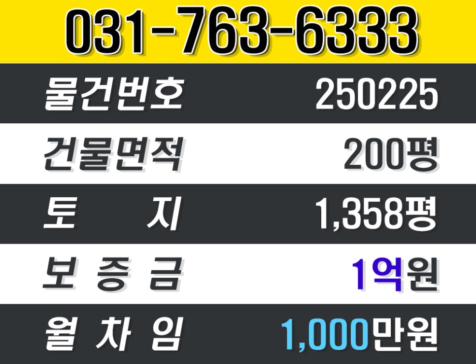 수인공인중개사사무소 이미지