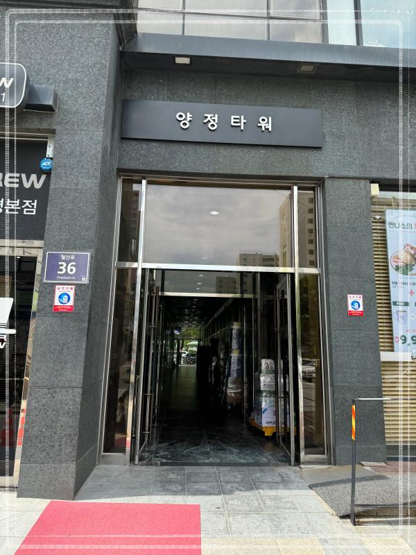프롬미 이미지
