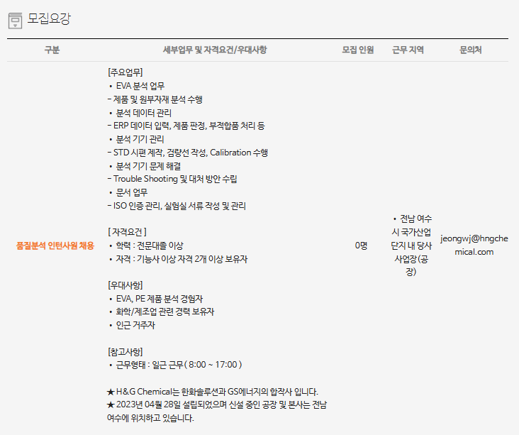 에이치앤지 이미지