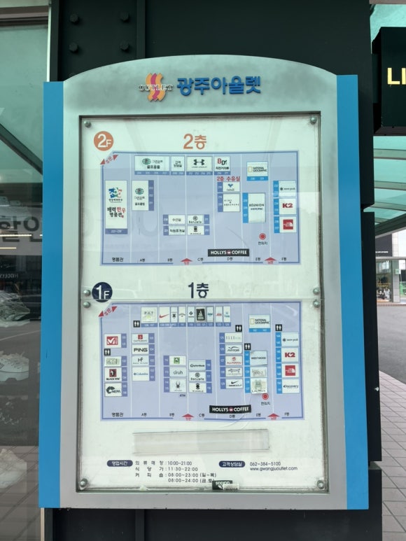 밀레광주아울렛 이미지