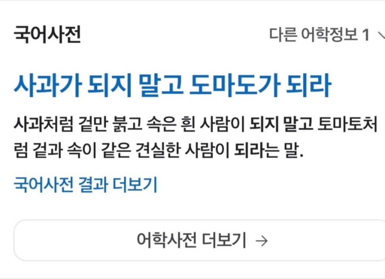 에비노 이미지