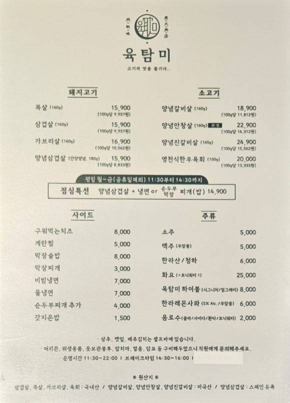 설봉숯불구이 이미지
