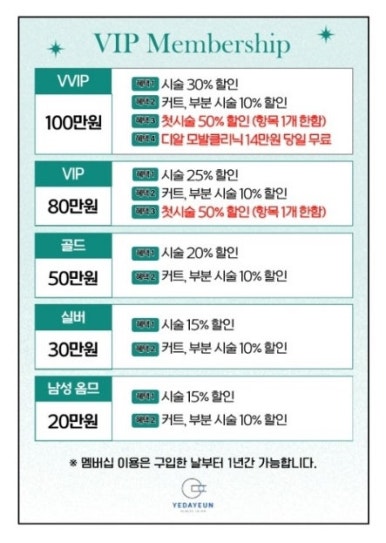 예다연 이미지