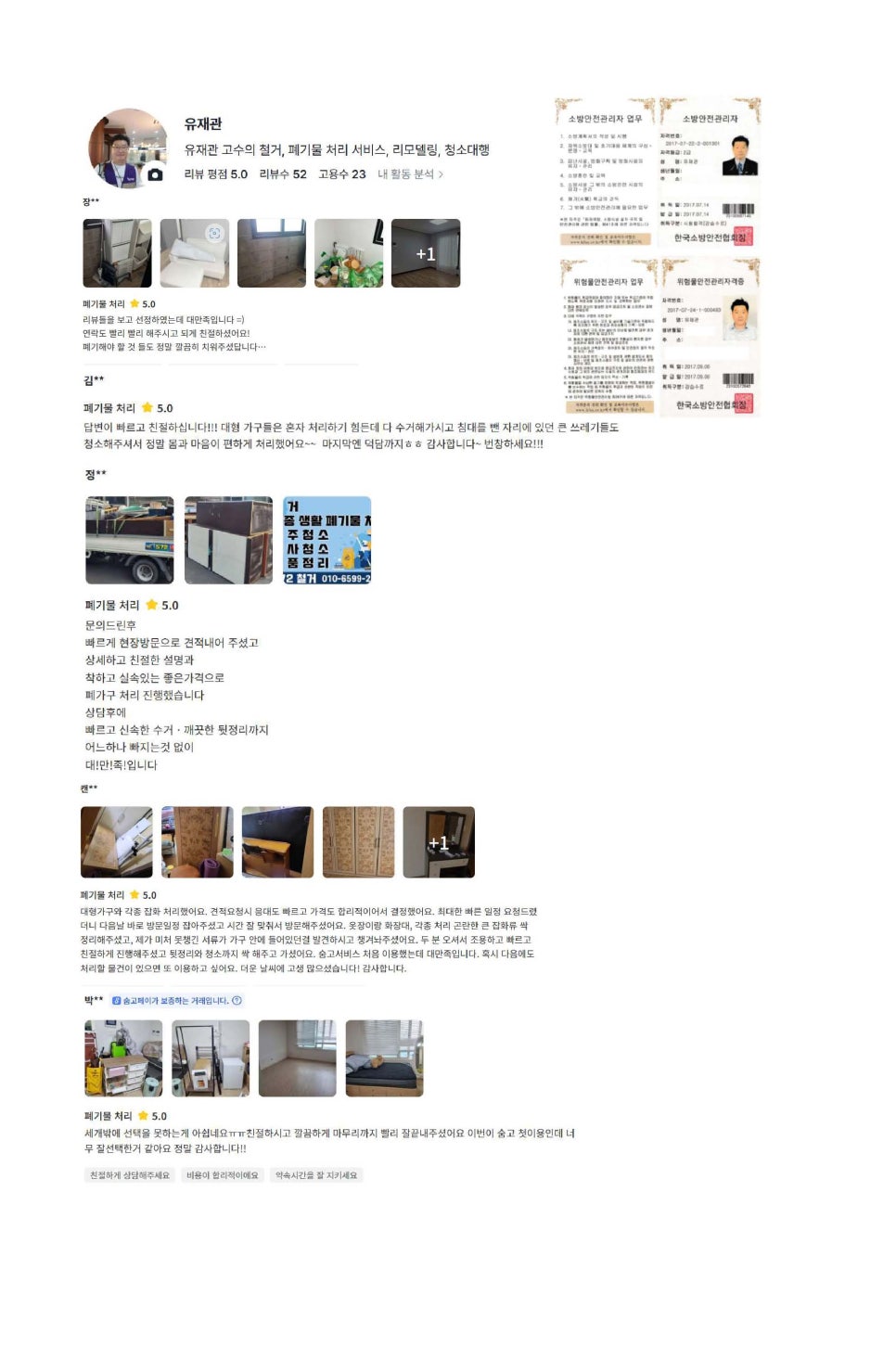 이지빌장 이미지
