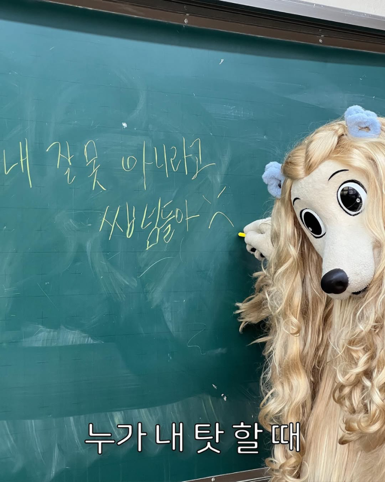 즐거운생활 이미지