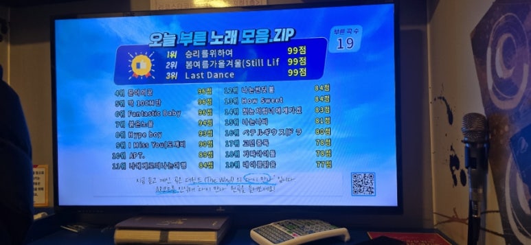 리코스타코인노래연습장 이미지