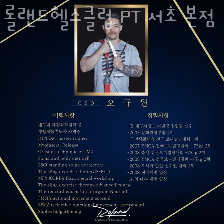 최신헬스클럽 이미지