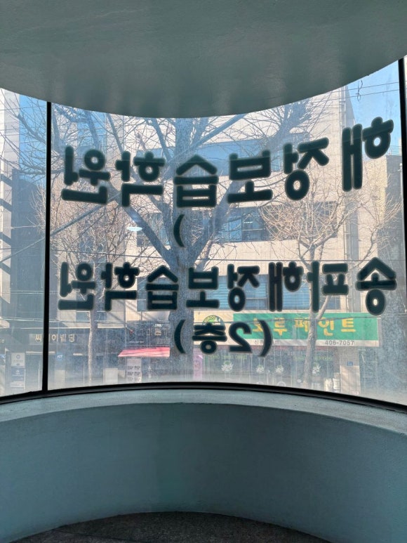 해정시스템 이미지