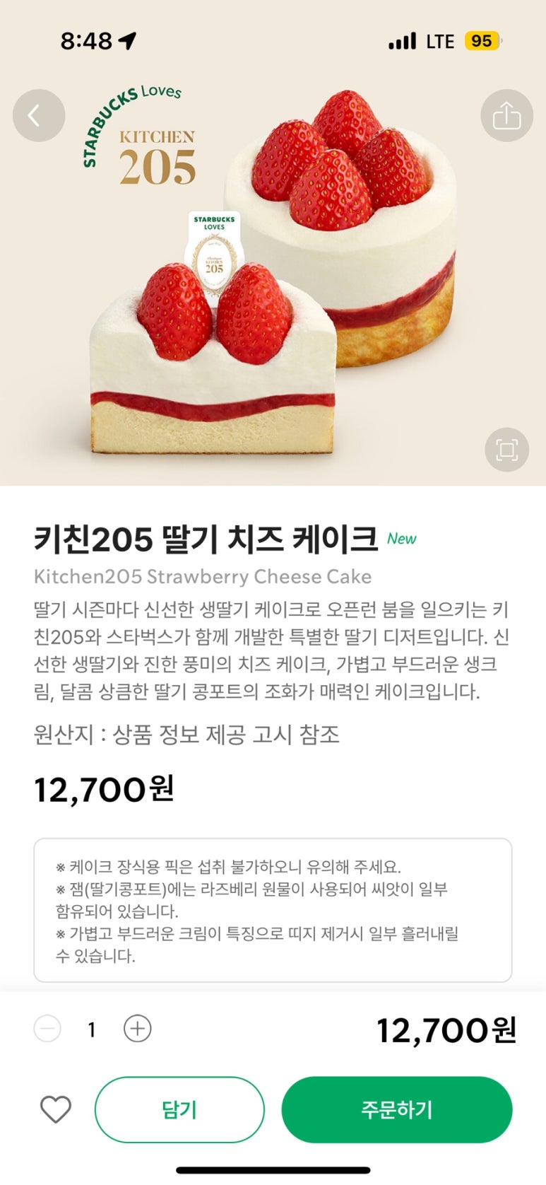 키친205 이미지