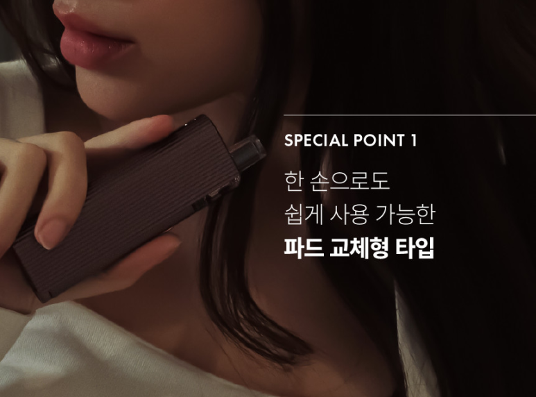 베이프로즈전자담배부산 이미지