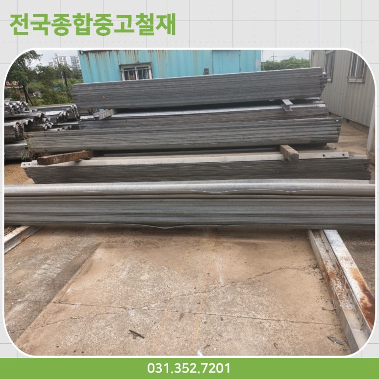 용담장 이미지