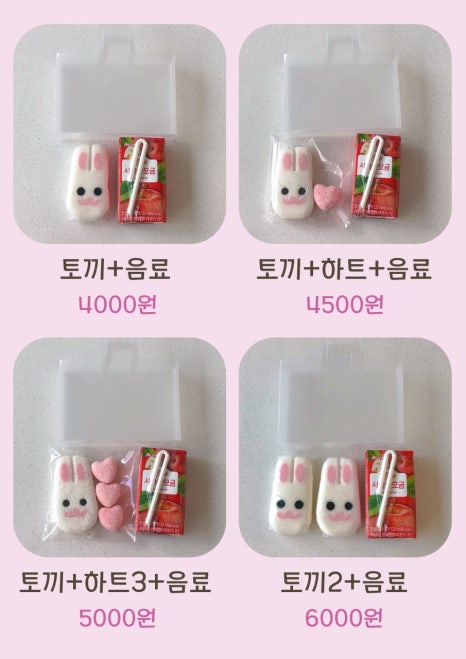 청라떡 이미지