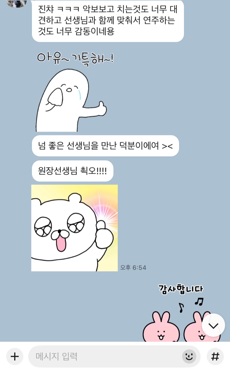 리틀피아니스트음악학원 이미지