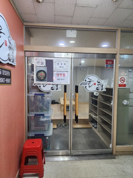 아리굴 이미지