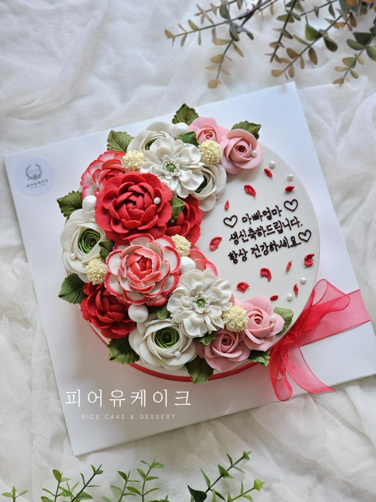 피어유케이크 이미지