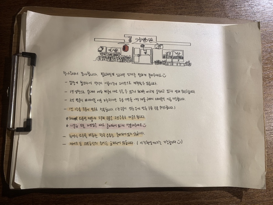 명동이발관 이미지