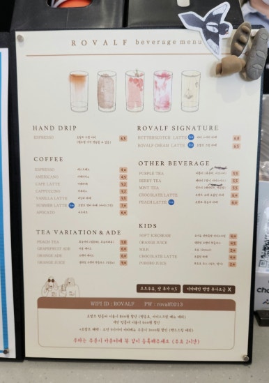 로발프 이미지
