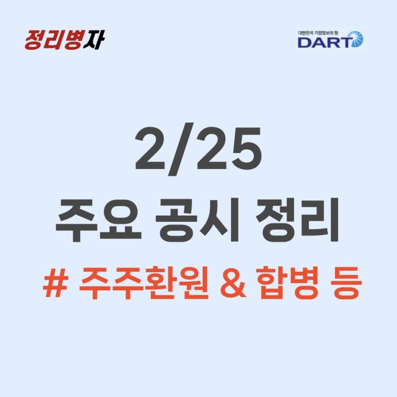 대성엠엔에스 이미지