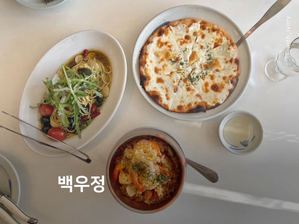 백우정 이미지