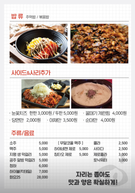 꿀때기 이미지