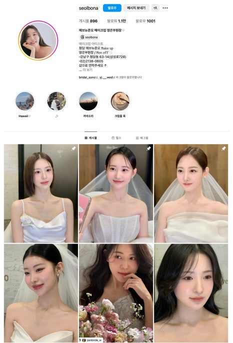 메종드뷰티헤어 이미지