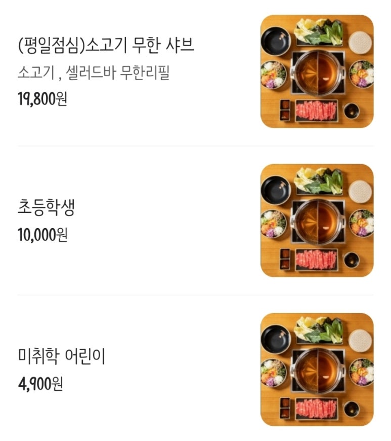 수다퐁당 이미지