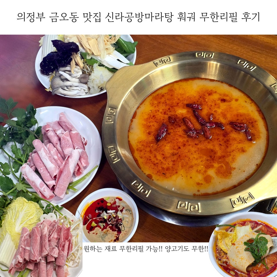 신라공방 이미지