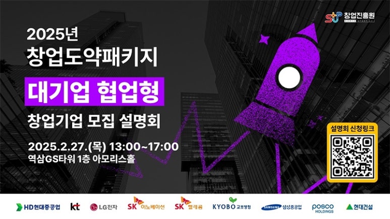 프라이머스벤처스 이미지