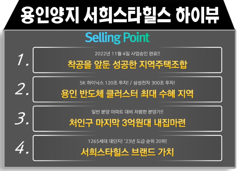 서희인력개발 이미지
