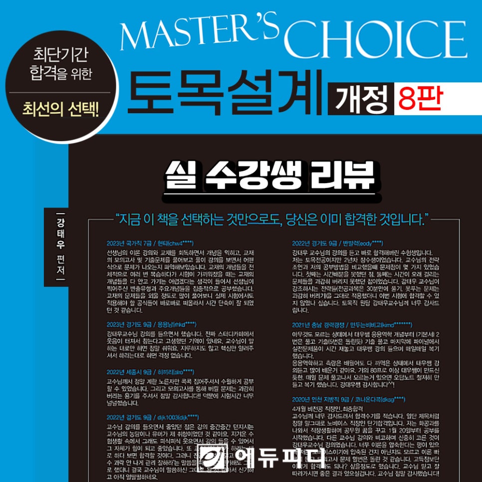 정도토목설계 이미지