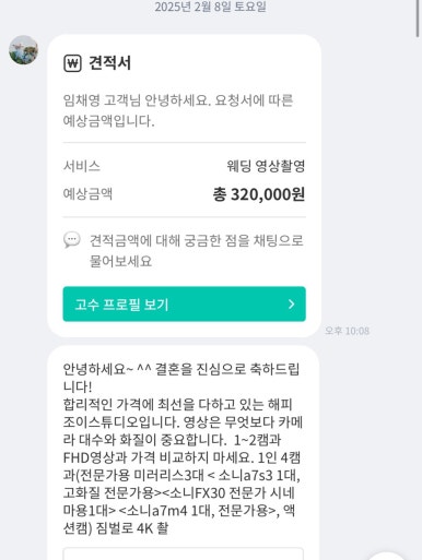 해피조이스튜디오 이미지