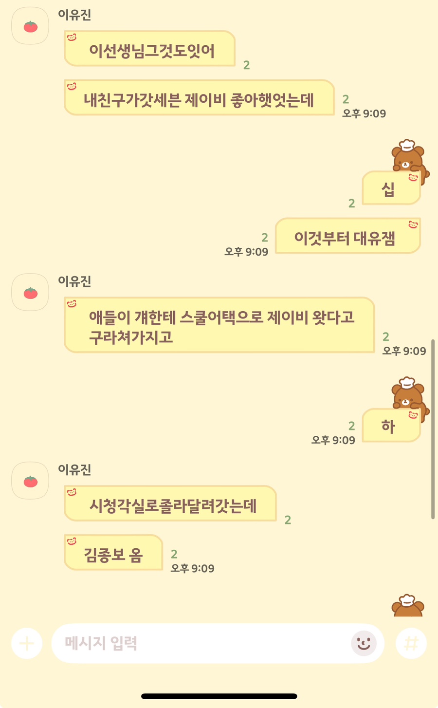 제이비기전 이미지