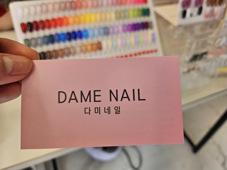 다미네일 이미지