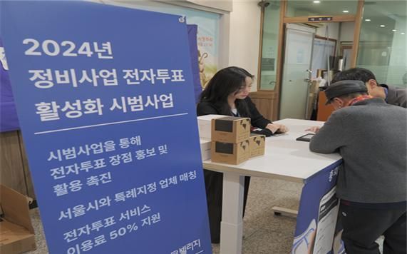 신동아전자 이미지